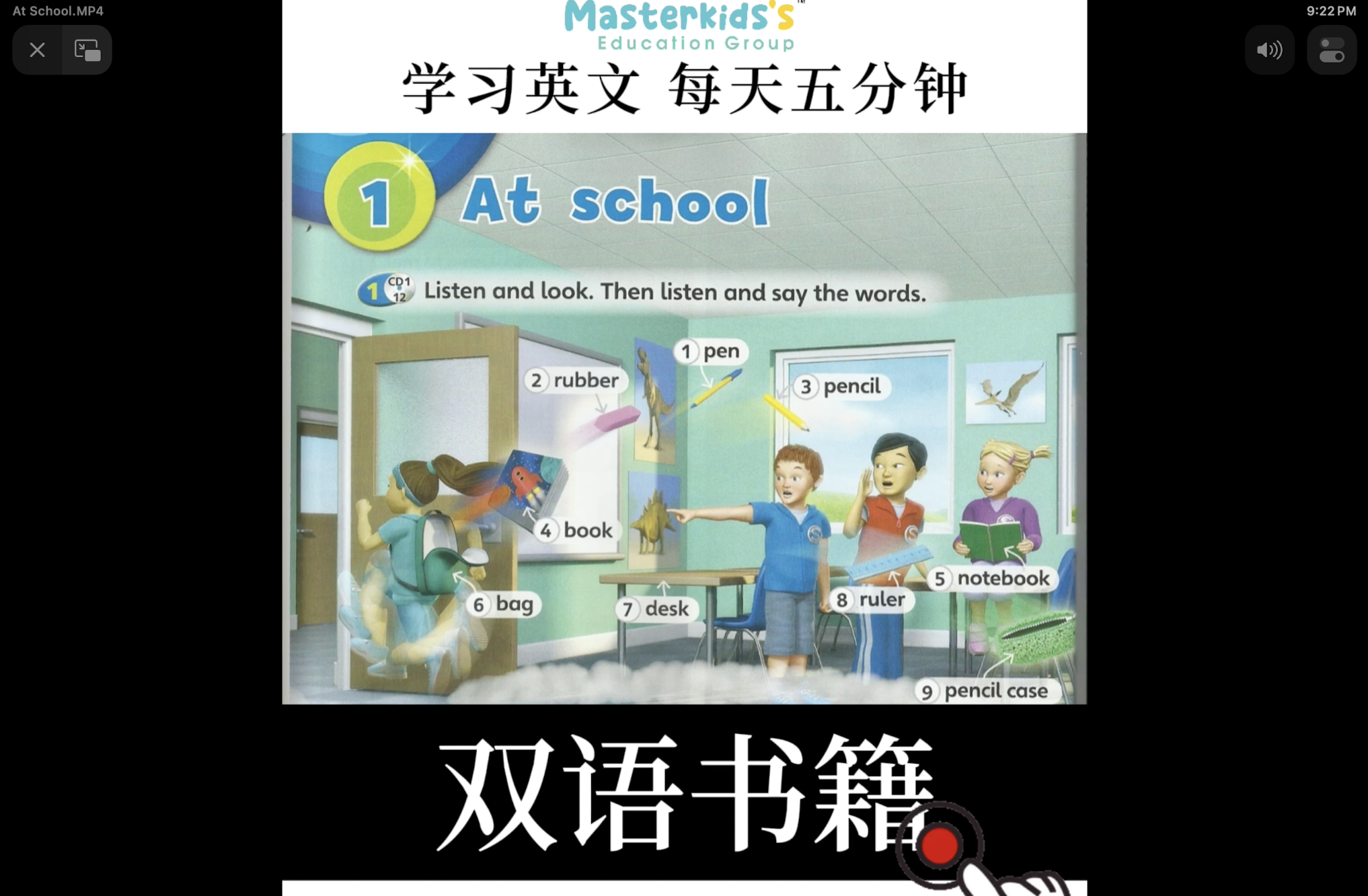 At School